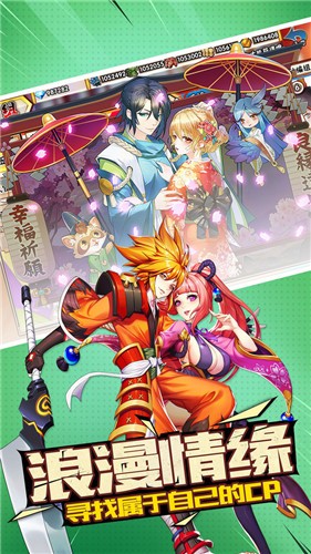 神魔召喚師高清版截圖
