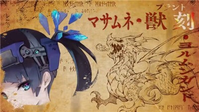 殺戮魅影wiki日服截圖