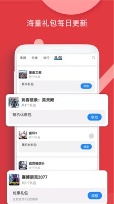 BOBO游戏截图