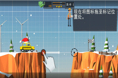 建橋磚家手游截圖