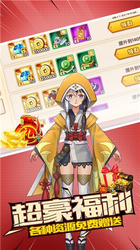 神魔召喚師高清版截圖