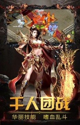 皇途超变截图