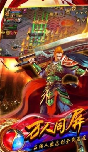 180至尊火龍光柱版截圖