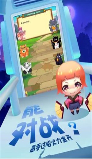 奇怪的消除游戲截圖