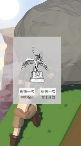 西西弗斯的巨石截图