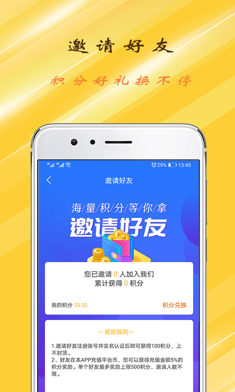 GT手游截图