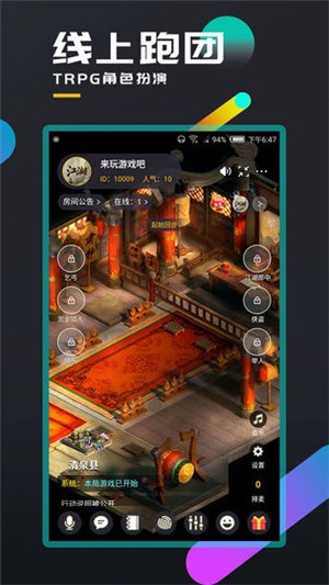 百变大侦探幽灵古堡截图