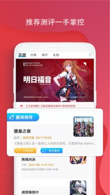 BOBO游戏截图