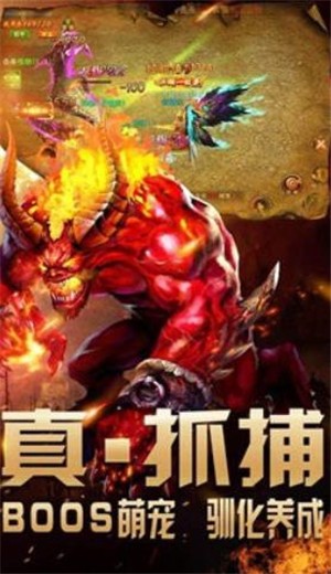 超变迷失传奇打金版截图