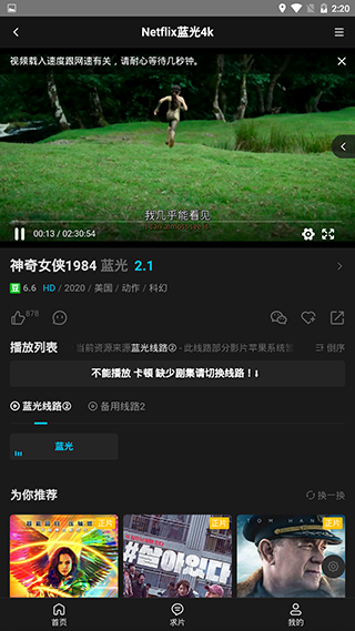 555電影截圖
