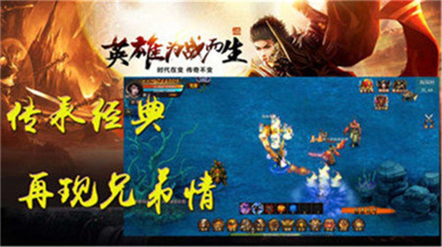 皇圖冰雪打金版截圖