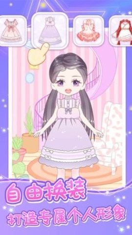 魔力裝扮無限鉆石截圖