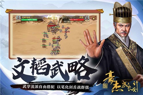豪杰成長計(jì)劃測試服截圖