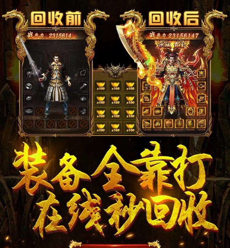 月灵微变截图