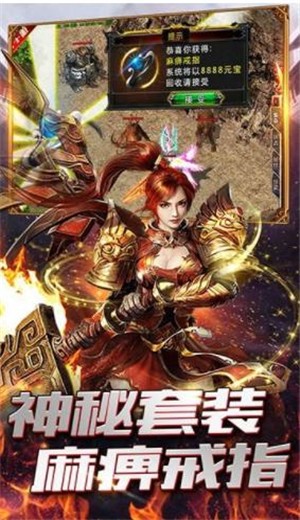 915游戲巨龍戰(zhàn)歌手游截圖