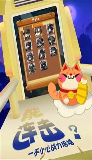 奇怪的消除游戲截圖