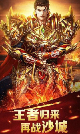 原始打金手游
