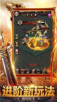 冰雪復(fù)古赤月龍城截圖