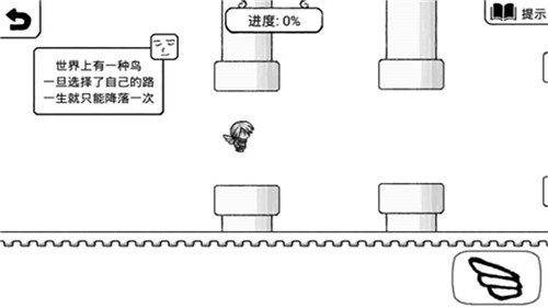 正常的大冒險中文版截圖