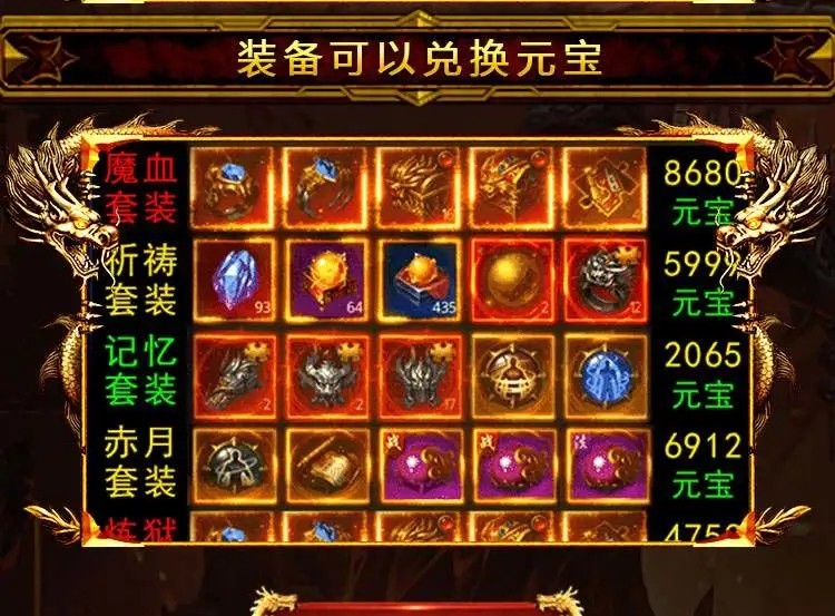 月灵微变截图