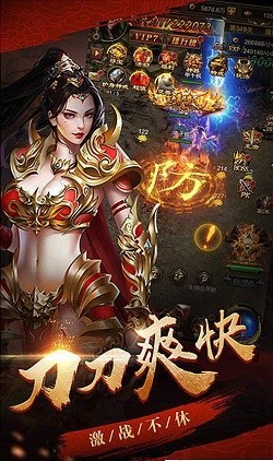 神兔网络天王神途截图
