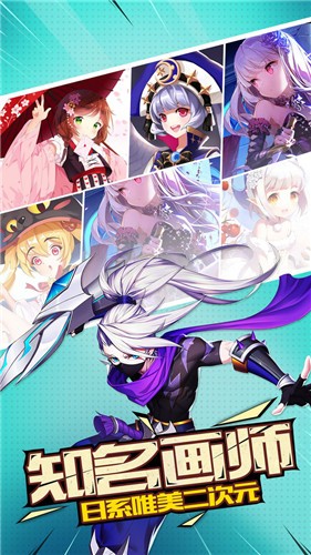 神魔召喚師高清版截圖