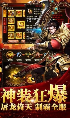 蓝天冰雪传奇世界截图