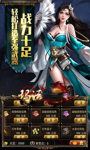 牛牛神器微信版截圖