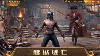 火器文明手游截圖