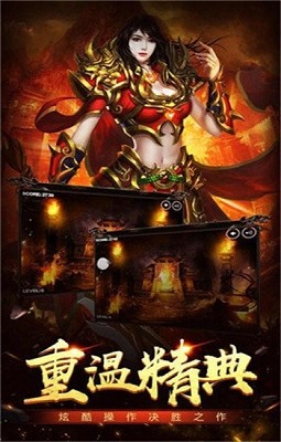 冰雪服穩(wěn)定版截圖