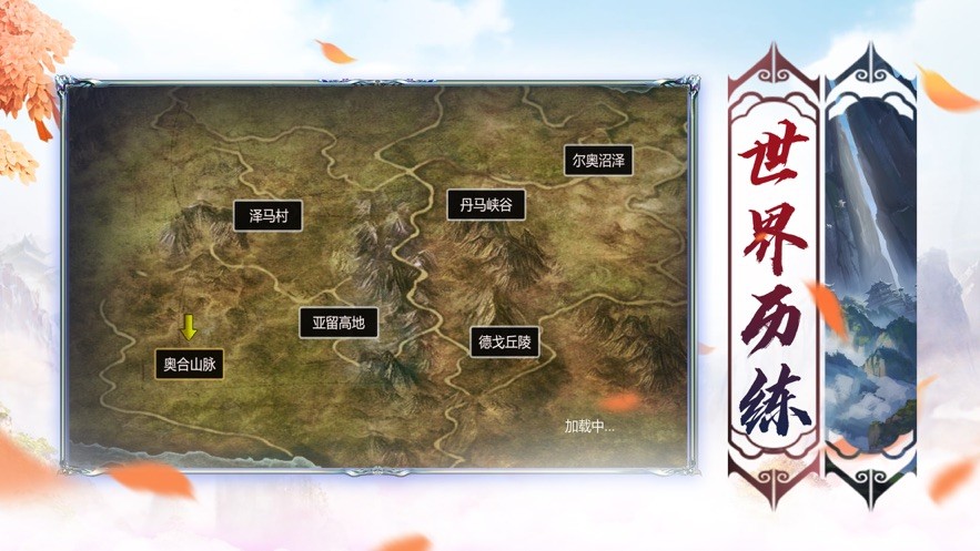 执迷古镇版本传奇手游