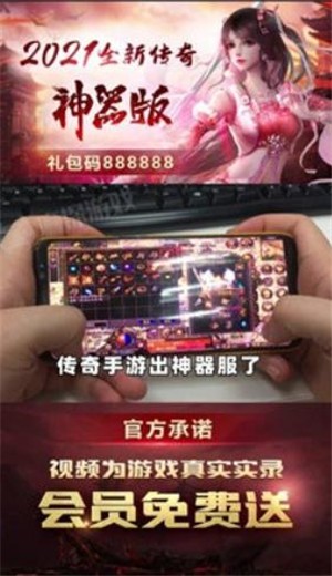 神途手游无限刀超神器游戏截图