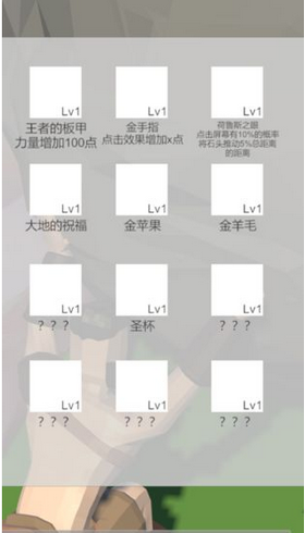 西西弗斯的巨石截图