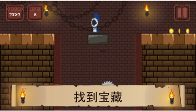 像素騎士團手機版截圖