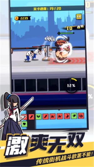 我不是無雙1.3.0截圖