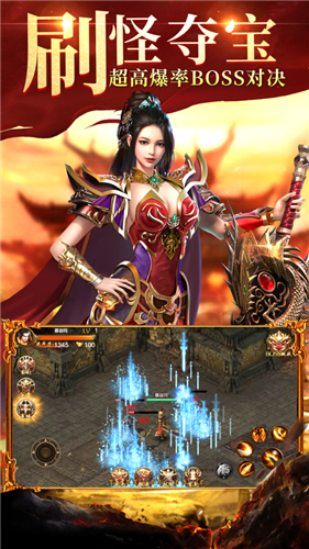 小魔女傳奇截圖