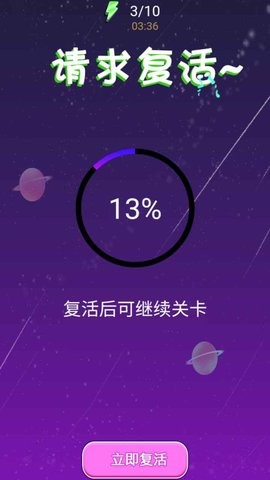 喷气飞行器游戏手游