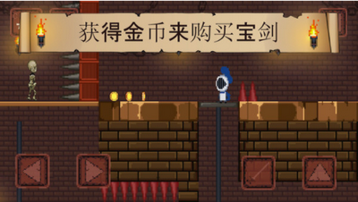 像素騎士團手機版截圖