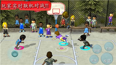 街头篮球联盟游戏截图1
