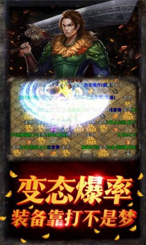 果果傳奇截圖
