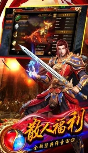 180至尊火龍光柱版截圖