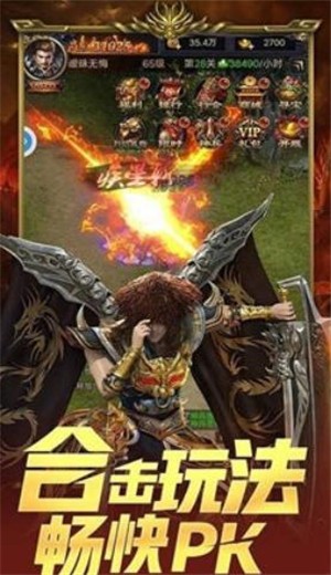 冰雪三职业之龙城霸业手游