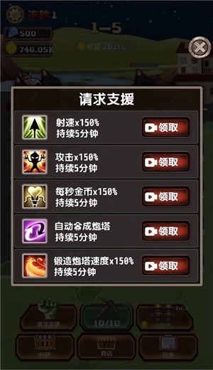 村民消灭僵尸手游