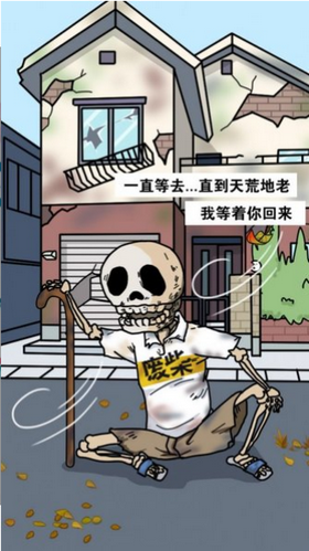 櫻花公寓模擬器截圖