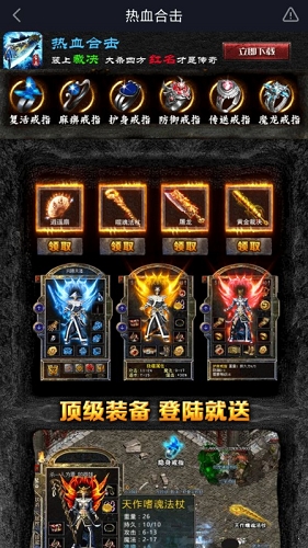 冰雪服稳定版手游