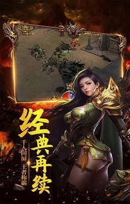 2021冰雪歐皇版截圖