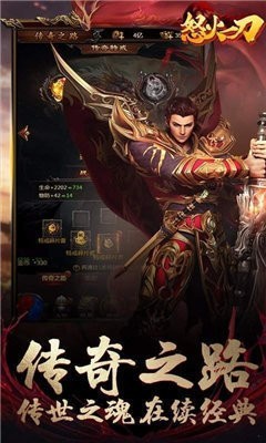 散人超爆版截图