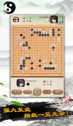 圍棋小子截圖