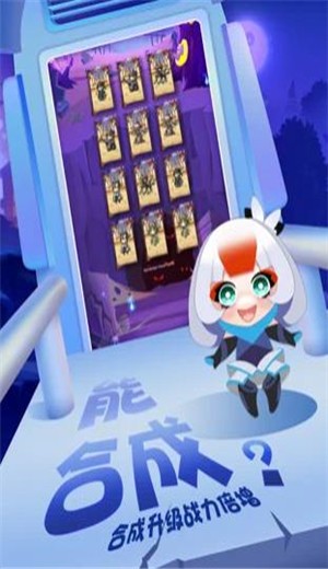 奇怪的消除游戲截圖