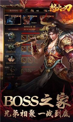 冰雪复古辅助火龙挂机手游